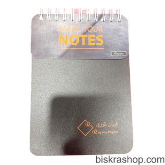 كناش 140 صفحة حجم صغير A6