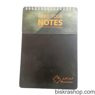 كناش 200 صفحة حجم كبير A5