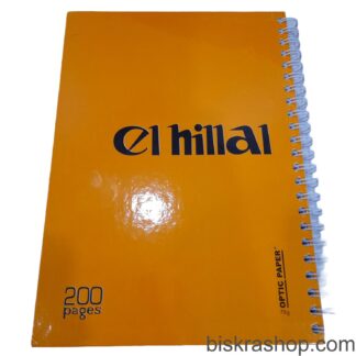 ريجيستر 200 ص الهلال