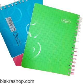 كراس 288 ص الريان