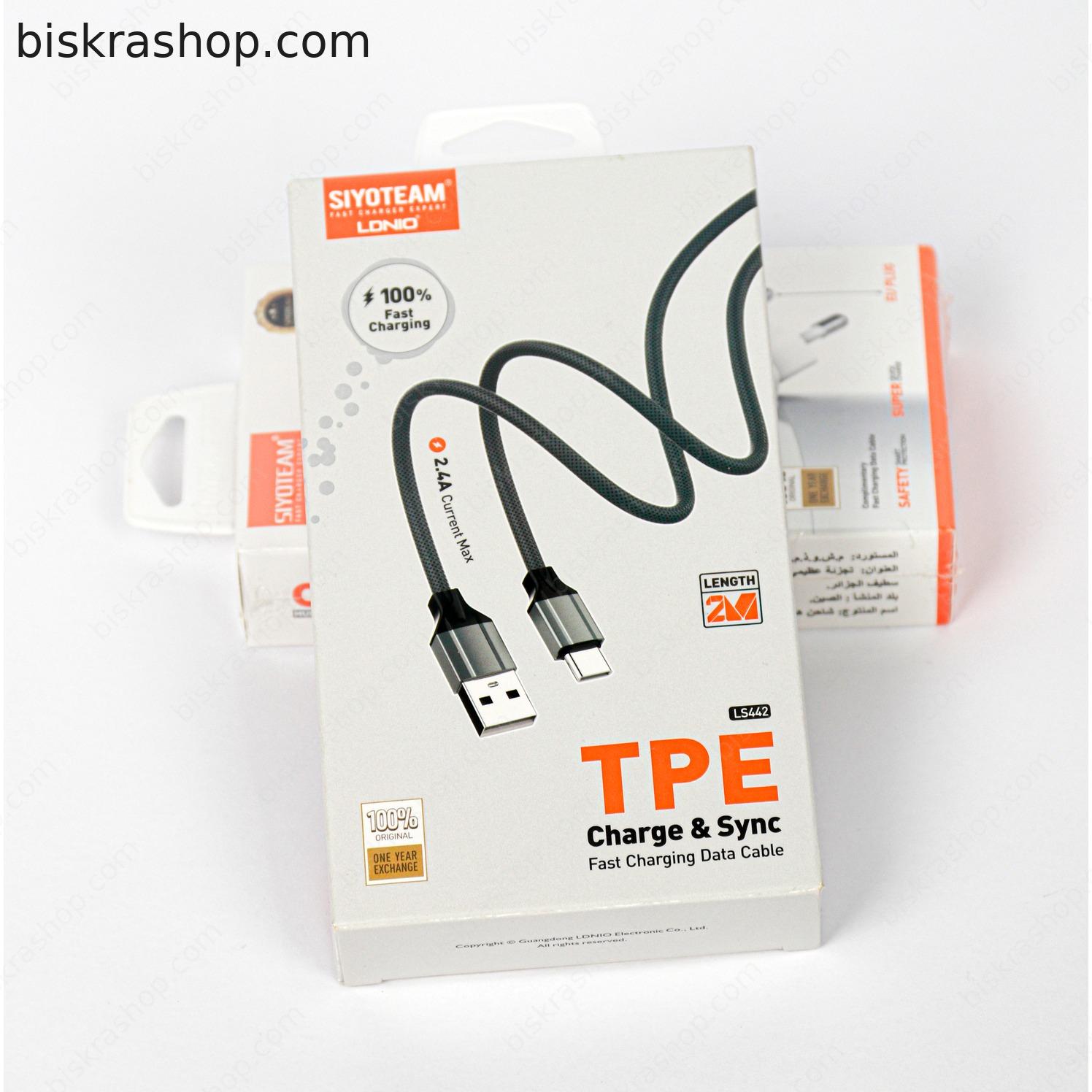 كابل SIYOTEAM LDNIO LS442 Type C بطول 2 متر